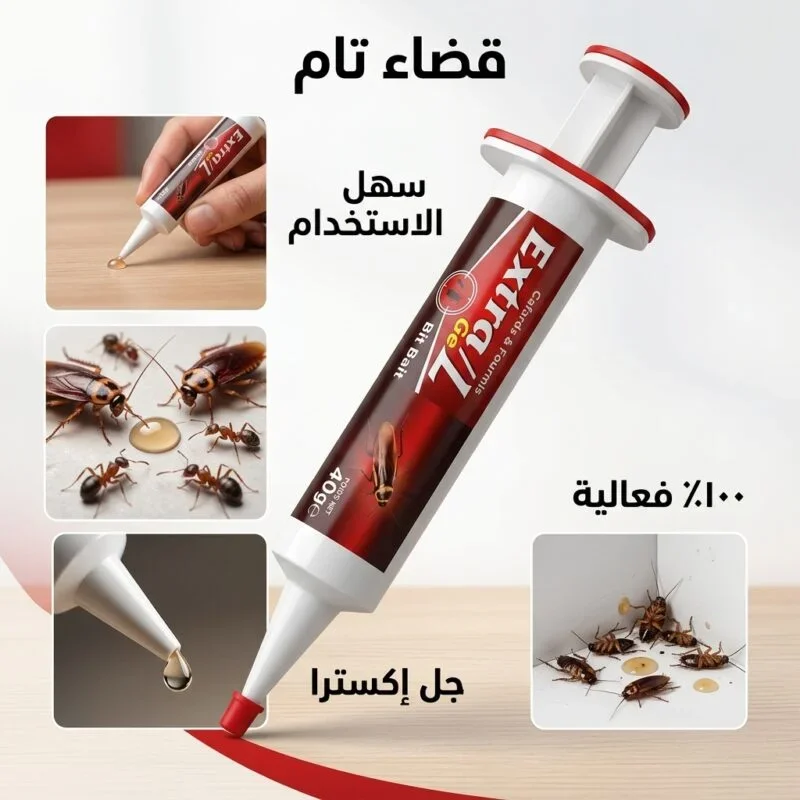 طعم بيت بيت إكسترا جل مضاد للصراصير والنمل 40 غرام